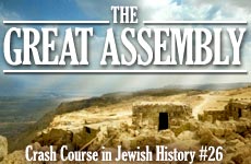 Crash Course in Jewish History Part 26: The Great Assembly  