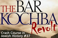 Crash Course in Jewish History Part 37: The Bar Kochba Revolt