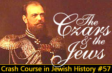 Crash Course in Jewish History Part 57: The Czars and the Jews