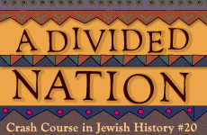 Crash Course in Jewish History Part 20: A Divided Nation 