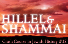 Crash Course in Jewish History Part 32: Hillel and Shammai 